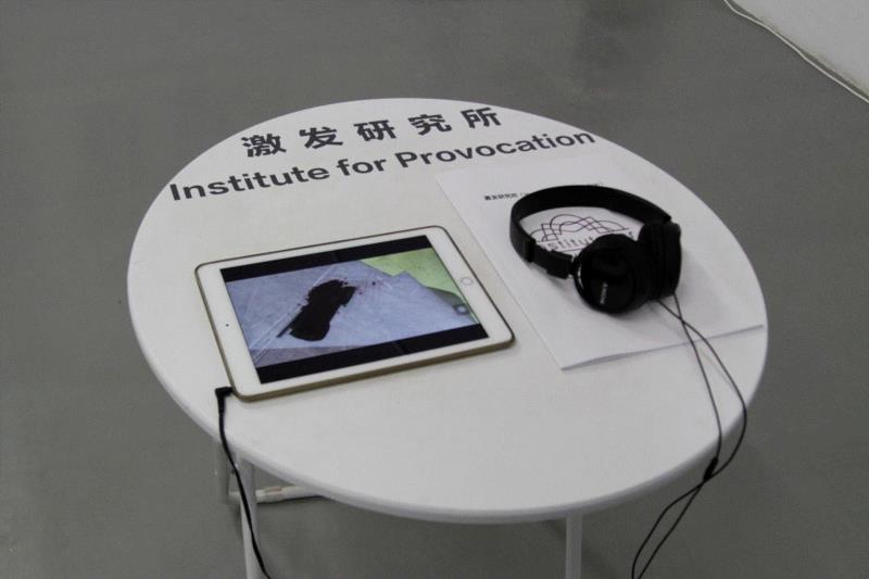 dAC开幕回顾|《我们在做什么——独立空间2018文献展》,dAC,独立空间2018文献展,二维码,研究所,泰康空间,策展人,黄边站,广州,顶上,影像