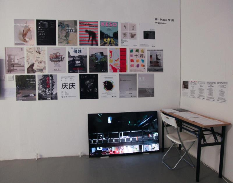 dAC开幕回顾|《我们在做什么——独立空间2018文献展》,dAC,独立空间2018文献展,二维码,研究所,泰康空间,策展人,黄边站,广州,顶上,影像