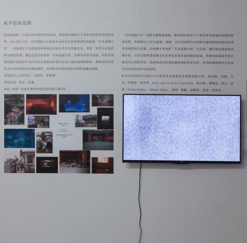 dAC开幕回顾|《我们在做什么——独立空间2018文献展》,dAC,独立空间2018文献展,二维码,研究所,泰康空间,策展人,黄边站,广州,顶上,影像