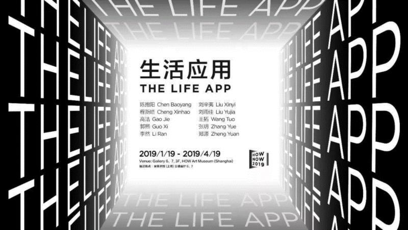 HOW TOPIC | 崔斗银《后人类时代的艺术与科技探新》,TOPIC,科技,崔斗银,人工智能,尤拉,算法,实验室,韩国,计算机,人机