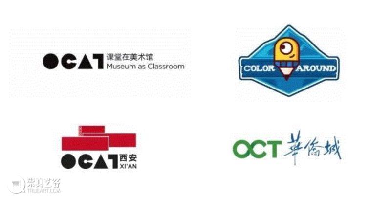 OCAT课堂在美术馆 X 涂来涂去 | 《山海经》——鉴赏与创作,OCAT,山海经,课堂,美术馆,西安,孩子们,钱币,二维码,xian,少儿