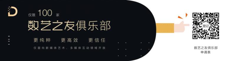 签约 | 苏州金螳螂文化发展股份有限公司加入数艺之友俱乐部,苏州金螳螂文化发展股份有限公司,数艺之友俱乐部,俱乐部,大奖,企业,博物馆,长沙窑,简介,新媒体,社交