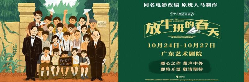 怎么才能拿下英国奥利弗奖？一张数据表告诉你背后的秘密,背后,英国,奥利弗奖,秘密,音乐剧,音乐,演员,票价,戏剧,剧照
