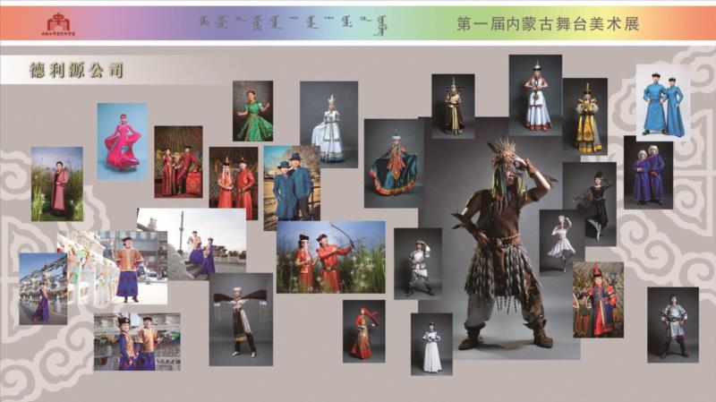 第一届内蒙古舞台美术展在青城开幕，全面展示内蒙舞美精品,舞台,内蒙古,舞美,内蒙,青城,学会,中国舞台美术学会,自治区,副主席,会长