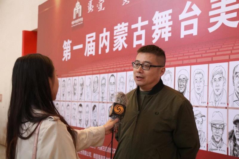 第一届内蒙古舞台美术展在青城开幕，全面展示内蒙舞美精品,舞台,内蒙古,舞美,内蒙,青城,学会,中国舞台美术学会,自治区,副主席,会长