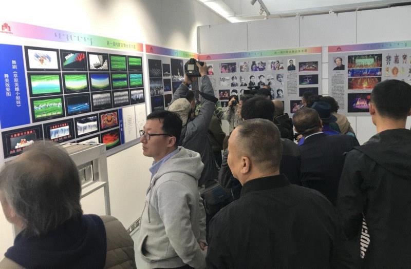 第一届内蒙古舞台美术展在青城开幕，全面展示内蒙舞美精品,舞台,内蒙古,舞美,内蒙,青城,学会,中国舞台美术学会,自治区,副主席,会长
