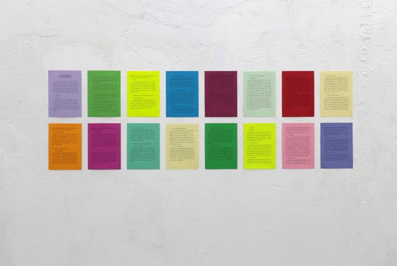 简策&程昱峥：关于展出艺术家作品高品质绘画，加快建成世界著名作品图像的若干意见,绘画,简策,程昱峥,高品质,柏林,文件,digital,print,近期,paper