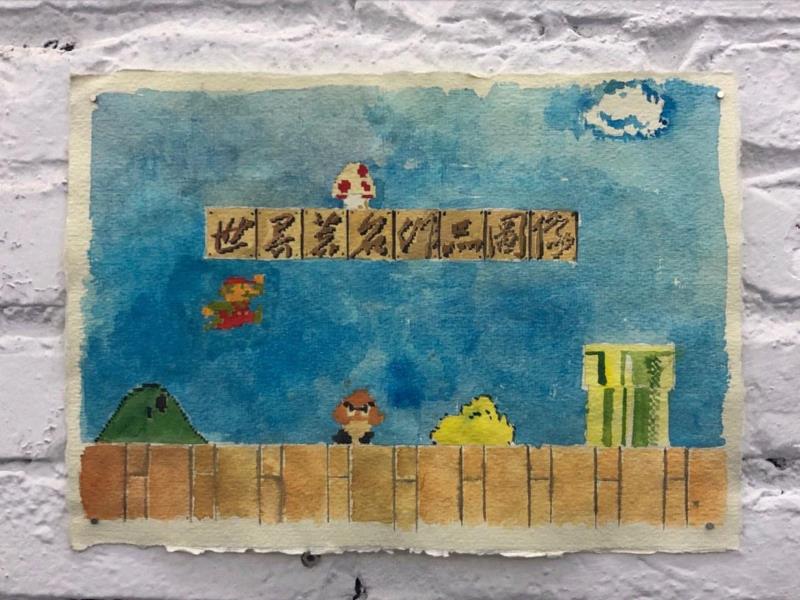 简策&程昱峥：关于展出艺术家作品高品质绘画，加快建成世界著名作品图像的若干意见,绘画,简策,程昱峥,高品质,柏林,文件,digital,print,近期,paper