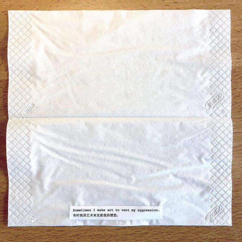 盒子里的热风 Box of Wind，2019，纸巾上拼贴、纸盒 12 paper tis
