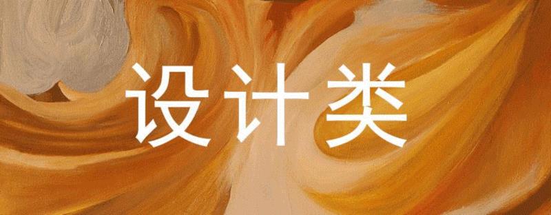 史上最全美术专业分析，和2019年承认联考成绩的985/211院校汇总，考生及家长必看！,考生,家长,省份,山东,湖南,河北,河南,江苏,安徽,视觉传达设计