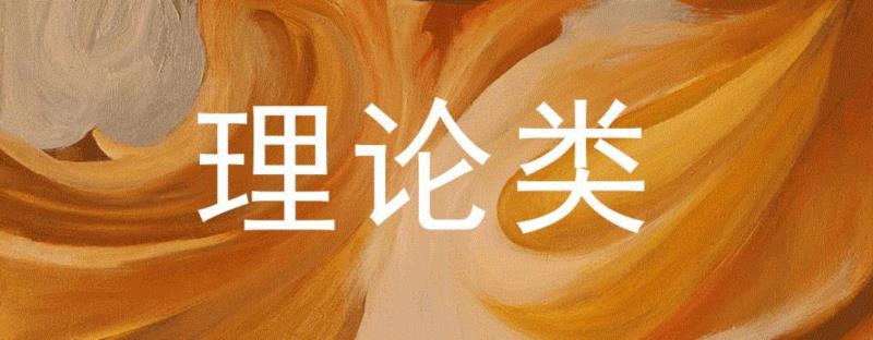 史上最全美术专业分析，和2019年承认联考成绩的985/211院校汇总，考生及家长必看！,考生,家长,省份,山东,湖南,河北,河南,江苏,安徽,视觉传达设计