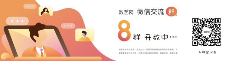 7月17-19日北京InfoComm China 2019强势登陆，观众预登记火热进行中！,China,强势,展会,讯号,展商,证件,官方,成都,专业人士,终端
