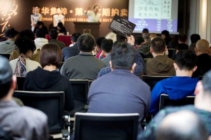 敬华集粹第十二期拍卖会 人气爆棚圆满收官,敬华,拍卖会,大厅,书画,特色,拍品,藏家,高潮,珍瓷,全场