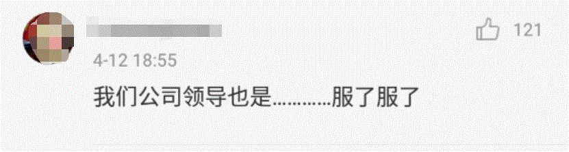  ,马云被网友骂惨，他到底错在哪里？,马云,老板,福气,情怀,待遇,一个人,ICU,很多人,阿里,工资