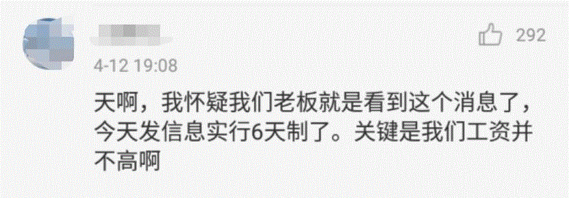  ,马云被网友骂惨，他到底错在哪里？,马云,老板,福气,情怀,待遇,一个人,ICU,很多人,阿里,工资