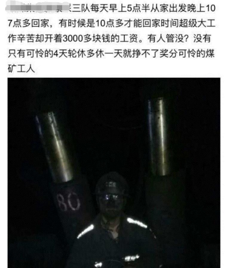  ,马云被网友骂惨，他到底错在哪里？,马云,老板,福气,情怀,待遇,一个人,ICU,很多人,阿里,工资