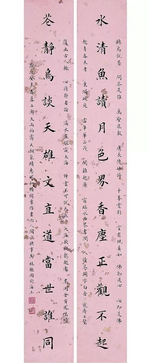 文艺 ▎林徽因的字让你明白，书法是另一种颜值,林徽因,书法,颜值,梁思成,李成江,村秋晚,梁思懿,周念慈,才情,扇面