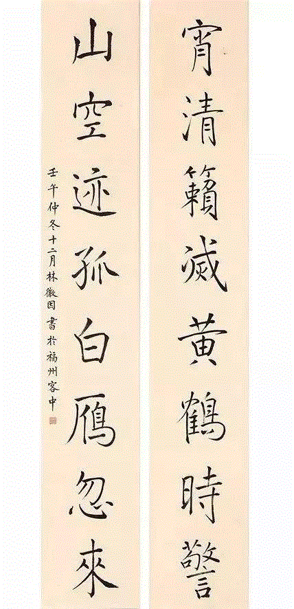 文艺 ▎林徽因的字让你明白，书法是另一种颜值,林徽因,书法,颜值,梁思成,李成江,村秋晚,梁思懿,周念慈,才情,扇面