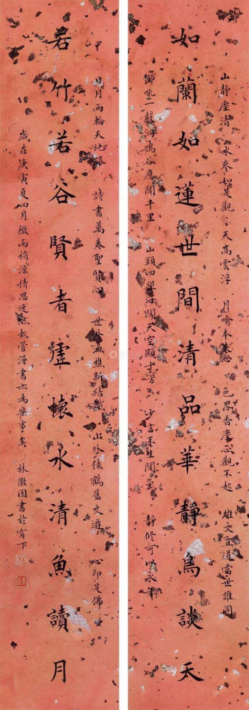 文艺 ▎林徽因的字让你明白，书法是另一种颜值,林徽因,书法,颜值,梁思成,李成江,村秋晚,梁思懿,周念慈,才情,扇面