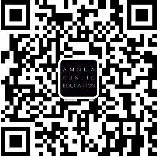 Workshop：气味美术馆——香氛设计| AMNUA公教,香氛,Workshop,美术馆,AMNU,公教,植物,香气,精油,行星,国际芳香疗法治疗师协会