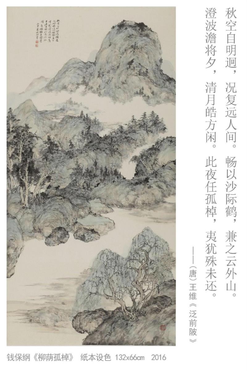 分享图片 2019-04-13 17:06:00,document,image,innerHTML,钱保纲,window,second,open