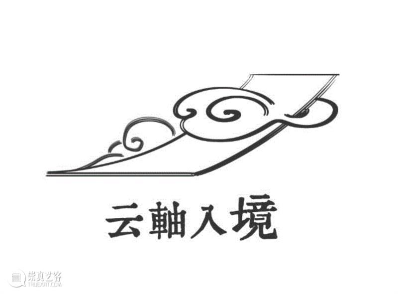 南京即将出现“黑洞”！用科技艺术打开东方美学想象,科技,黑洞,美学,南京,江山,洛神,画中,实验室,新媒体,少年