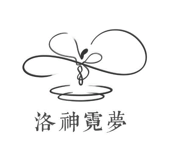 时空交错中若隐又若现,南京即将出现“黑洞”！用科技艺术打开东方美学想象,科技,黑洞,美学,南京,江山,洛神,画中,实验室,新媒体,少年