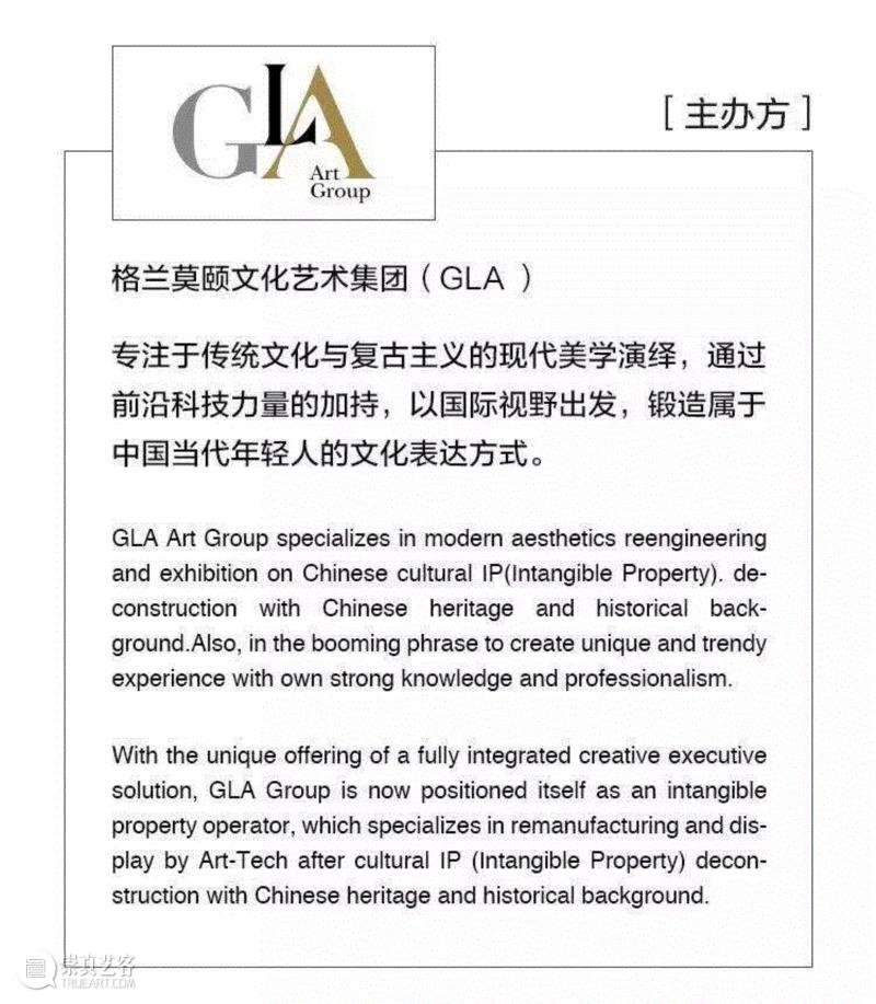 南京即将出现“黑洞”！用科技艺术打开东方美学想象,科技,黑洞,美学,南京,江山,洛神,画中,实验室,新媒体,少年
