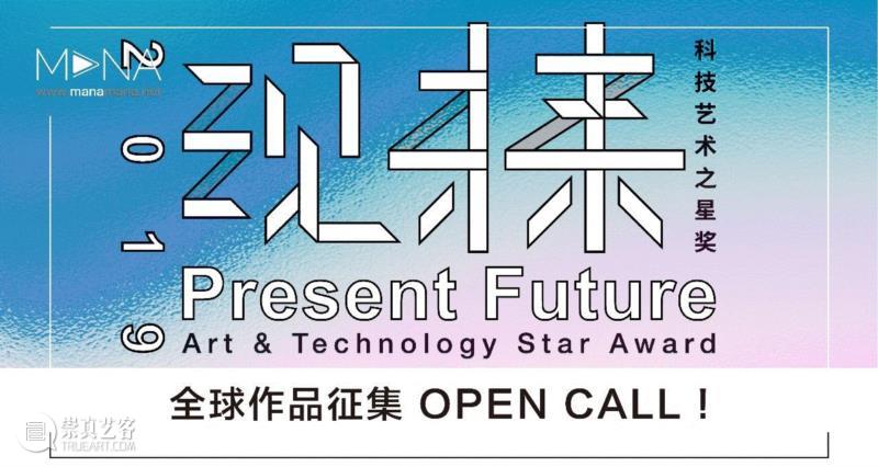 南京即将出现“黑洞”！用科技艺术打开东方美学想象,科技,黑洞,美学,南京,江山,洛神,画中,实验室,新媒体,少年