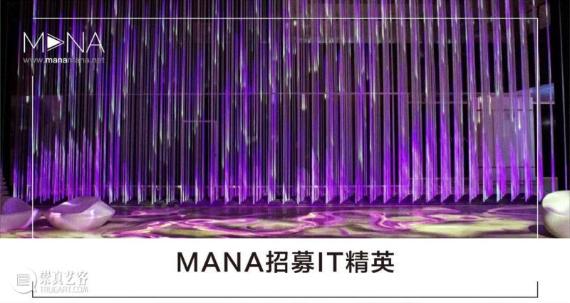 南京即将出现“黑洞”！用科技艺术打开东方美学想象,科技,黑洞,美学,南京,江山,洛神,画中,实验室,新媒体,少年