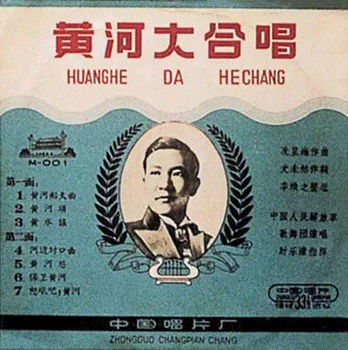 以环境剧场《星海！星海！》纪念黄河乐章八十华诞,黄河,星海,乐章,华诞,冼星海,音乐,星海音乐学院,大合唱,沙河校区,纪念馆