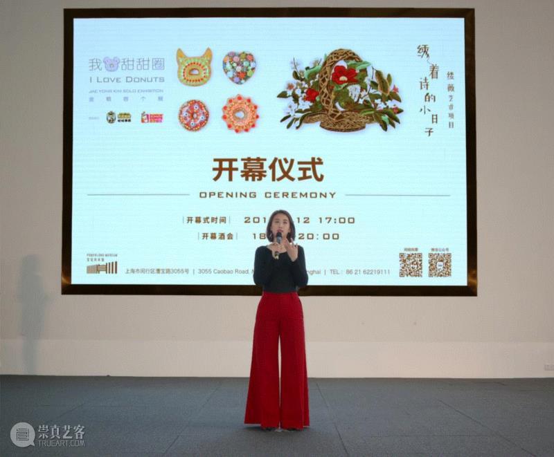 PowerLong 看 | 缕薇x金载容双展盛大开幕,缕薇,Power,Long,金载容双展,金载容,甜甜圈,美术馆,宝龙美术馆,小日子,女士