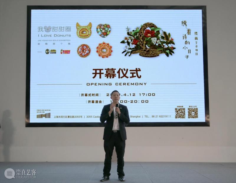 PowerLong 看 | 缕薇x金载容双展盛大开幕,缕薇,Power,Long,金载容双展,金载容,甜甜圈,美术馆,宝龙美术馆,小日子,女士