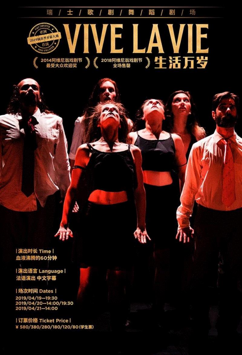 本周推荐|在时代的碎片中爱恋和思考,话剧,舞蹈,市政厅,戏剧,音乐,电影,多媒体,蜂巢剧场,人物,作家