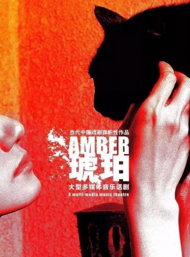 本周推荐|在时代的碎片中爱恋和思考,话剧,舞蹈,市政厅,戏剧,音乐,电影,多媒体,蜂巢剧场,人物,作家