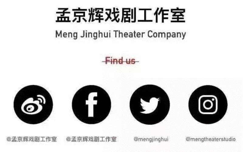 本周推荐|在时代的碎片中爱恋和思考,话剧,舞蹈,市政厅,戏剧,音乐,电影,多媒体,蜂巢剧场,人物,作家