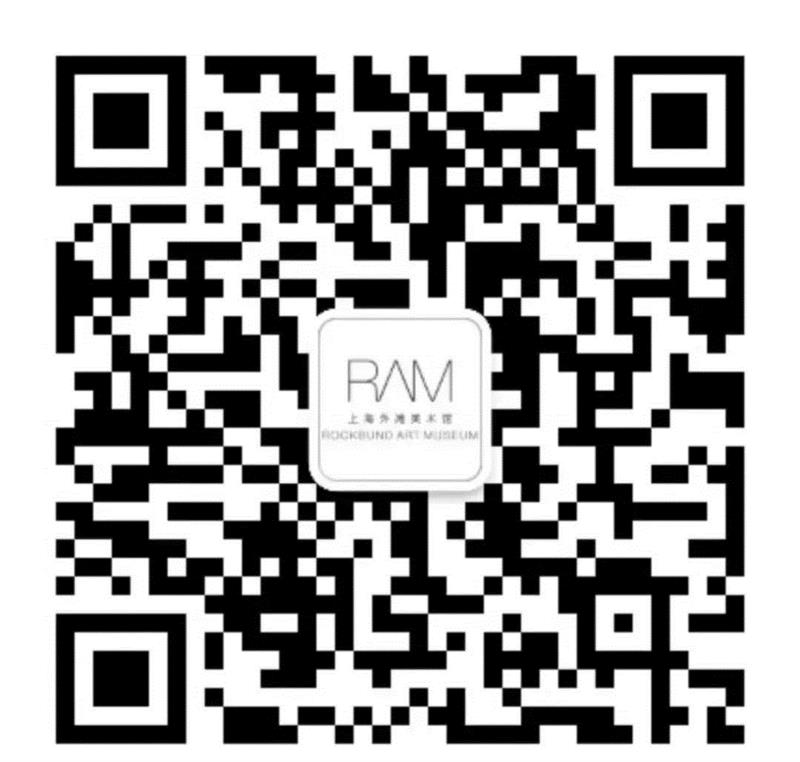【RAM讲座】视觉科学——从错觉到艺术,RAM,错觉,上海外滩美术馆,通道,官网,二维码,地点,虎丘路20号,讲者,华沙