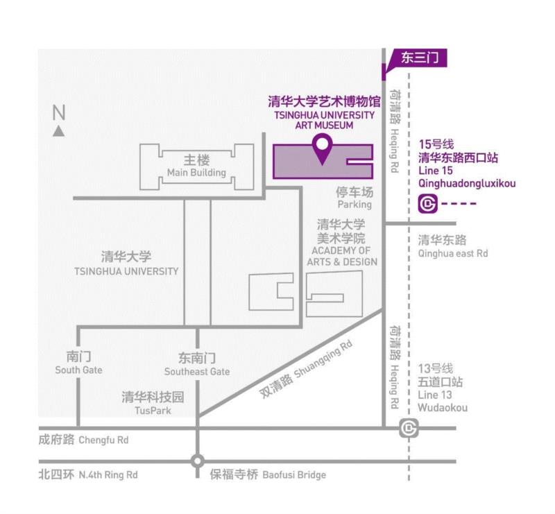 地铁路线,学术活动 | 第二届中瑞建筑对话,建筑,瑞士,博塔,清华大学艺术博物馆,马里奥,纪录片,大使,建筑师,达尔波佐,洛蕾塔