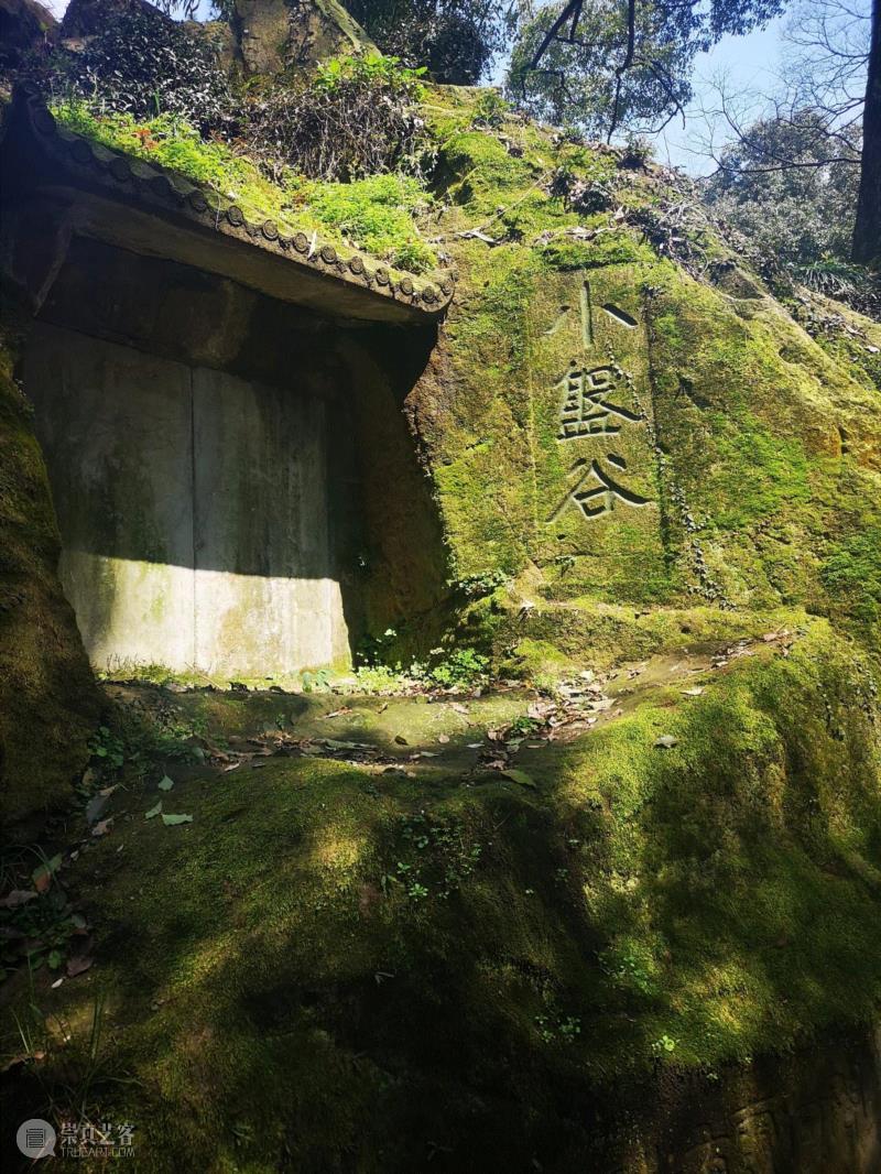 社址景观与社藏文物：园林,园林,社址,景观,文物,石刻,鸿雪径,楷书,盘古,摩崖,隶书