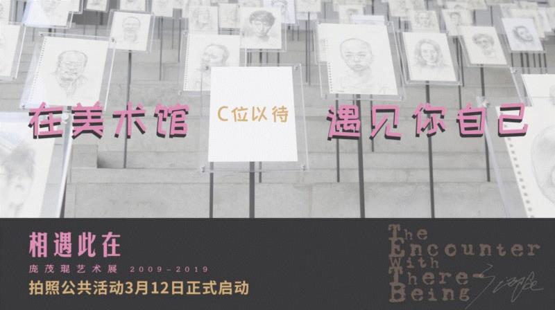 相遇此在 | 庞茂琨艺术展学术研讨会发言 (2),庞茂琨,艺术展,研讨会,油画,古典,里面,人物,古代,苏州,文明