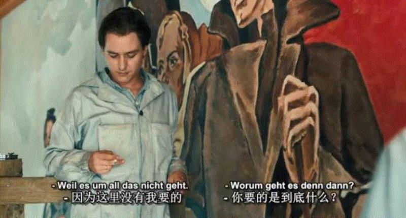 错过《地久天长》，千万别再错过它,地久天长,电影,齐班德,教授,里希特,纳粹,伊丽莎白,梅阿姨,格哈德,女儿