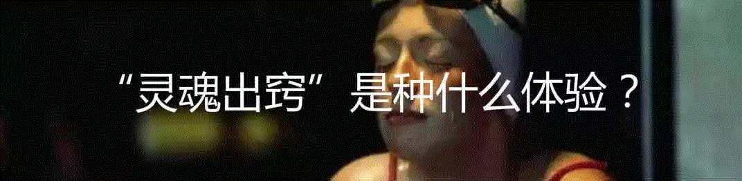 在手术中醒来是种什么恐怖经历？,病患,唐娜,意外,术后,病人,医生,医疗,图源,桑德斯,药剂