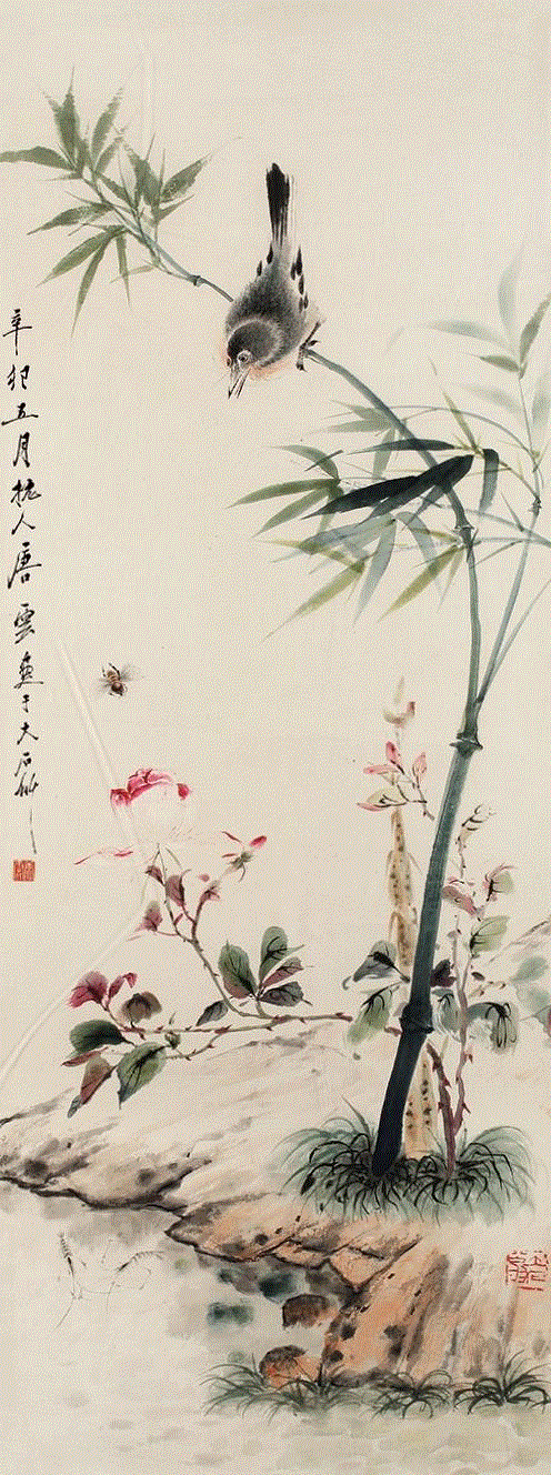 敬华集粹第十二期 Lot 363,敬华集粹丨同一藏家集锦（下）,集锦,敬华,藏家,绢本,藏敬华,纸本,扇片框,镜框,伊孚九,静安区