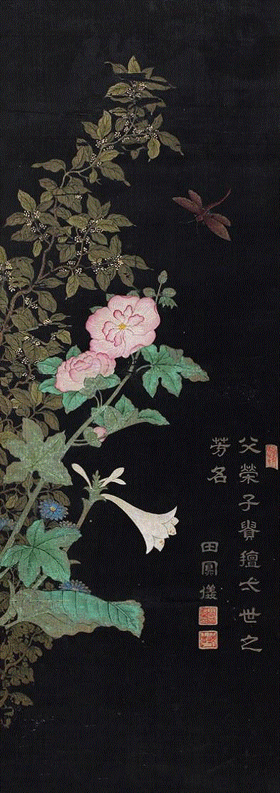 敬华集粹第十二期 Lot 388,敬华集粹丨同一藏家集锦（下）,集锦,敬华,藏家,绢本,藏敬华,纸本,扇片框,镜框,伊孚九,静安区