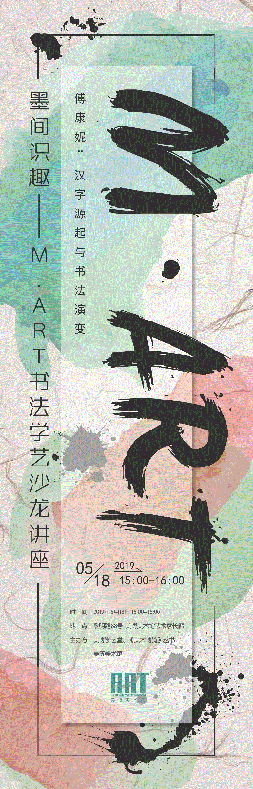 五月水墨-01_副本.jpg