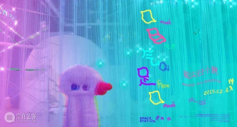 【空间站】能尖日 | 占星workshop+视频+延展通知,通知,workshop,视频,空间站,水彩,纸本,皮纸,粘土,毛线,聚苯乙烯