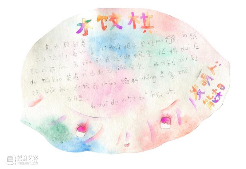 【空间站】能尖日 | 占星workshop+视频+延展通知,通知,workshop,视频,空间站,水彩,纸本,皮纸,粘土,毛线,聚苯乙烯