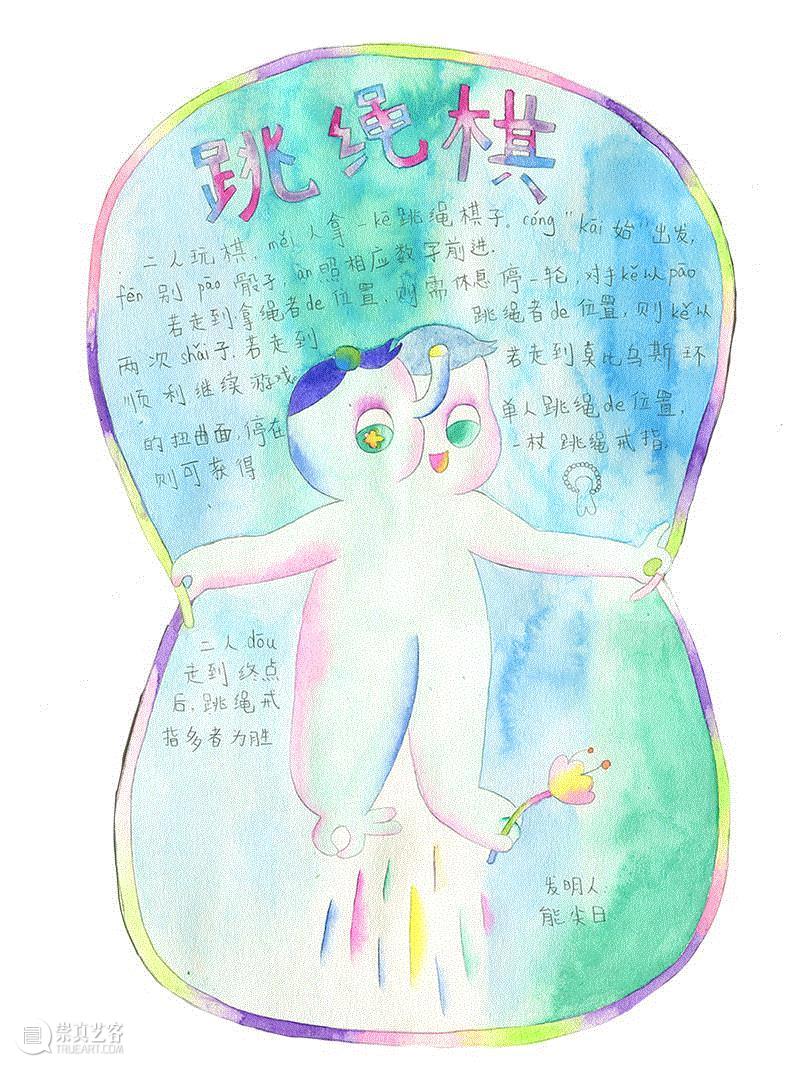 【空间站】能尖日 | 占星workshop+视频+延展通知,通知,workshop,视频,空间站,水彩,纸本,皮纸,粘土,毛线,聚苯乙烯