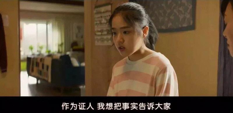 看看，别人家的新生代女星,女星,新生代,自闭症,杨淳浩,患者,林智宥,案件,少女,老人,证词