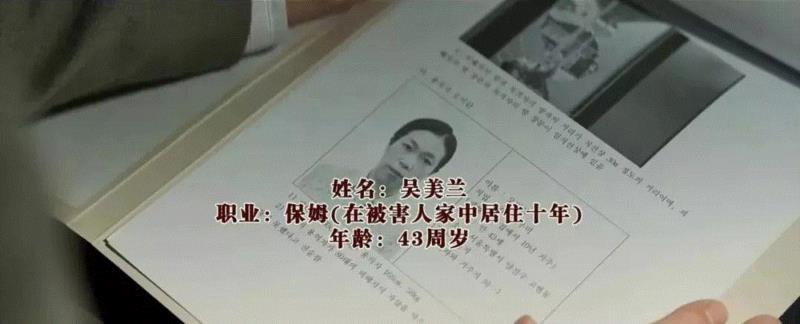 看看，别人家的新生代女星,女星,新生代,自闭症,杨淳浩,患者,林智宥,案件,少女,老人,证词